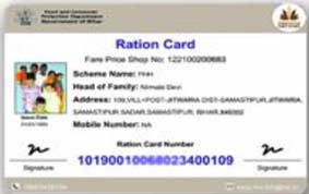 RATION CARD